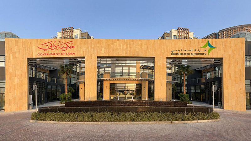 الامارات | إشادة دولية بمنهجية وسياسة الاقتصاد الصحي في دبي