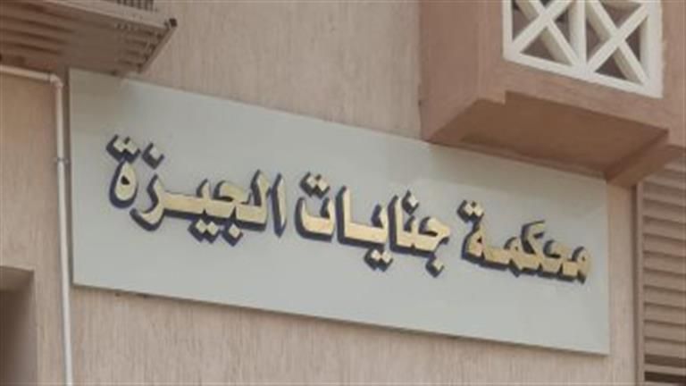 براءة متهم في إعادة محاكمته بقضية مقتل العقيد عاطف الإسلامبولي