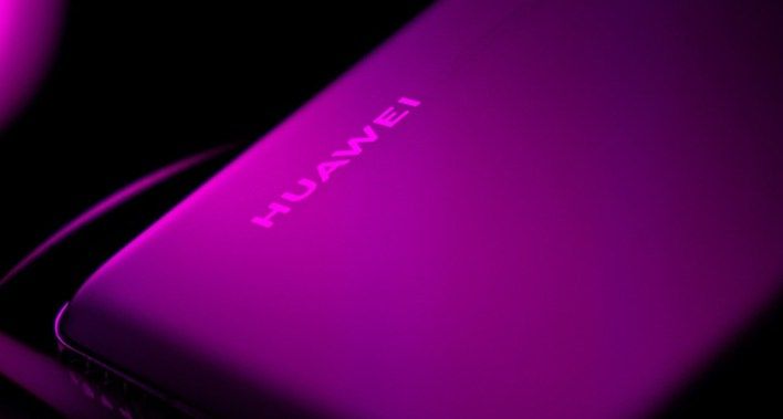 تكنولوجيا: تقرير يؤكد توقف إنتل وكوالكوم عن دعم هواوي بالرقاقات