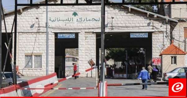 LBCI: لا صحة للمعلومات عن توقيف قاتل زينب معتوق من قبل الأمن العام