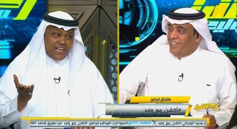 تراند اليوم : ‏‎ شاهد.. وليد الفراج يسأل عبدالله فلاته عن نتيجة ‎ريال مدريد وبايرن ميونخ: نُحر ولا ما نُحر؟.. والأخير يرد