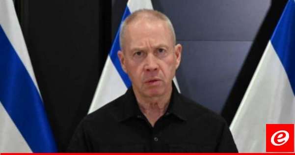 غالانت ردًا على بايدن: سنحقق أهدافنا في الشمال والجنوب وسنشلّ حماس وندمّر حزب الله ونحقق الأمن