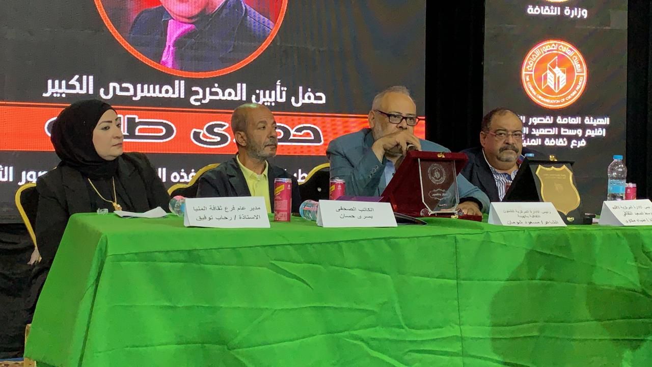قصور الثقافة تكرم حمدي طلبة أحد رموز التجريب المسرحي