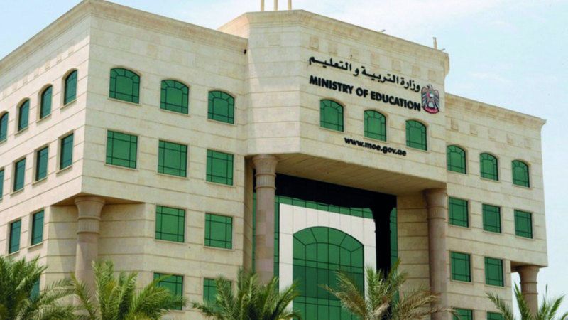 الامارات | «التربية» تحدد المخرجات المتوقعة من اختبار «إمسات» للصف الأول
