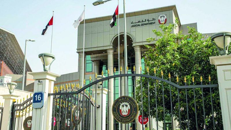 الامارات | إلزام 4 أشخاص بدفع 115 ألف درهم لشاب