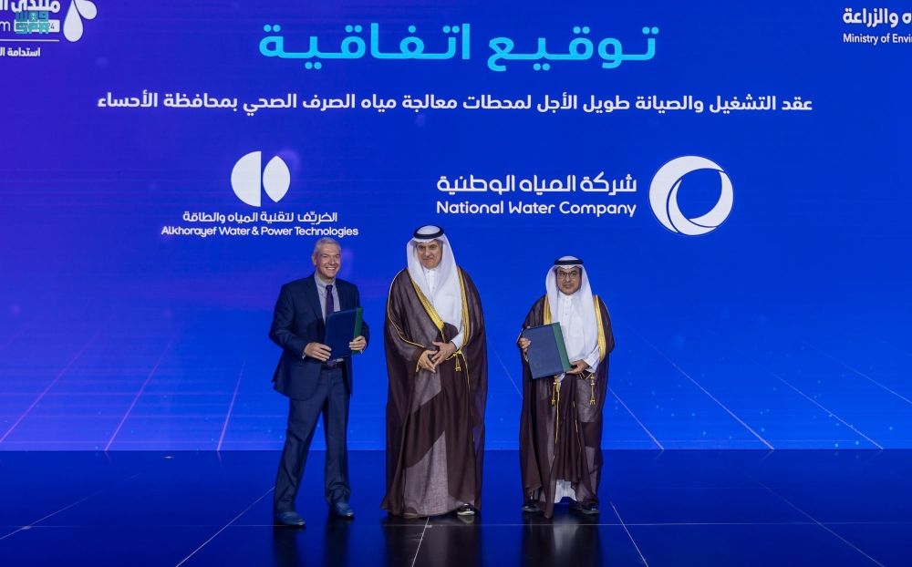 3 عقود لإعادة تأهيل وتشغيل 9 محطات معالجة بيئية في الشرقية بـ3.56 مليار ريال