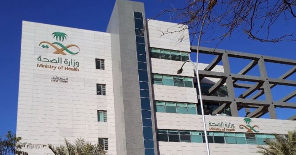 “الصحة” تطلق مبادرة “صحة ثون 2” لتعزيز مبادرة “صحة ثون 2”