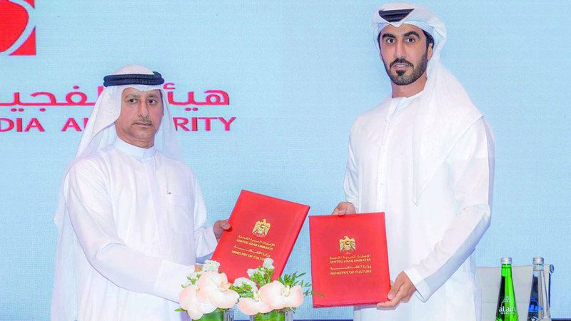 الامارات | تعاون لتنفيذ مبادرات تعزز ثقافة التنمية الوطنية