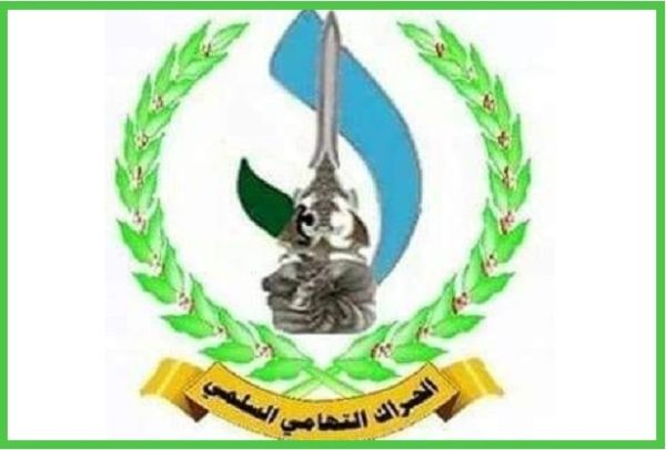 الحراك التهامي: اتهام الحوثيين لعدد من أبناء تهامة بالتجسس لقوى أجنبية أحد مخططات التطهير العرقي