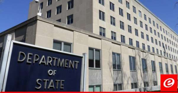 الخارجية الأميركية: واشنطن تواصل العمل في محاولة لوضع اللمسات الأخيرة على نص اتفاق وقف إطلاق النار