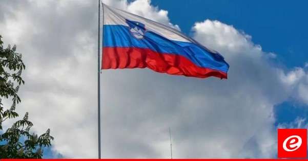 حكومة سلوفينيا تصدر مرسوماً بشأن الاعتراف بدولة فلسطين