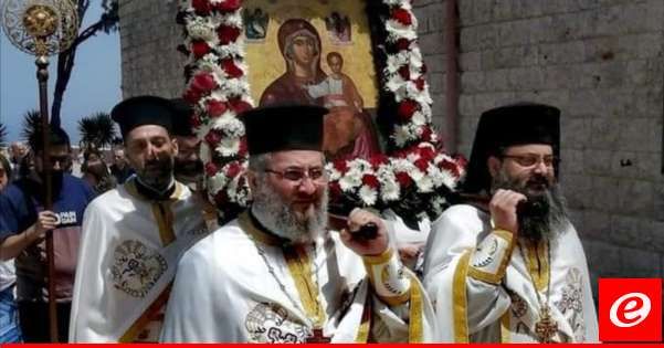 دير سيدة البلمند البطريركي احتفل بعيد سيدة الينبوع