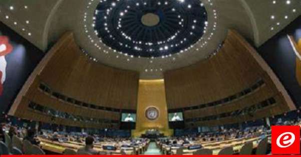 الجمعية العامة بالأمم المتحدة اعتمدت بأغلبية قرارًا بأحقية فلسطين بالعضوية الكاملة