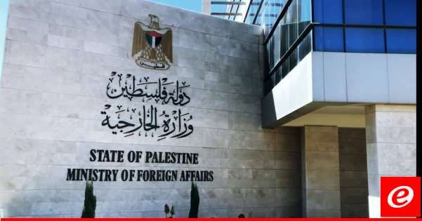 الخارجية الفلسطينية دانت الاعتداء على مقرات "الأونروا" بالقدس: لوضع المستعمرين على لوائح الإرهاب