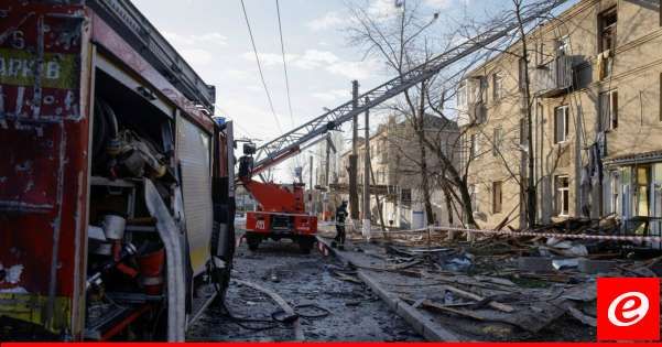 الدفاع الأوكرانية: روسيا بدأت هجوماً برياً في منطقة خاركيف