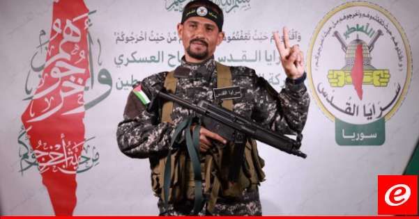 "سرايا القدس" نعت أحد عناصرها بعد سقوطه في جنوب لبنان ضمن "معركة طوفان الأقصى"