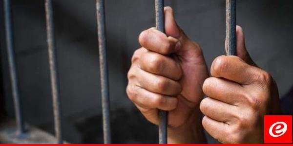 النشرة: توقيف شخص متهم باغتصاب قاصر في بلدة السكسكية