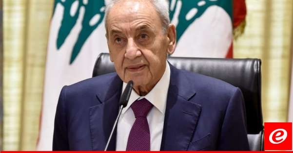 بري أكد أن مسألة "المليار يورو" لم تُناقَش معه: للتعاطي مع ملف النازحين بمسؤولية وطنية بعيداً عن المزايدات