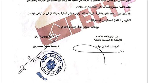 رئيس مركز شباب زينهم: نعانى من الديون وننتظر المقايسة الجديدة لحمام السباحة (مستندات)