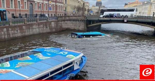 سقوط حافلة ركاب في نهر مويكا بمدينة سان بطرسبورغ