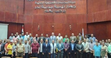 هيئة المجتمعات العمرانية تناقش آليات التطوير المؤسسى بأجهزة المدن