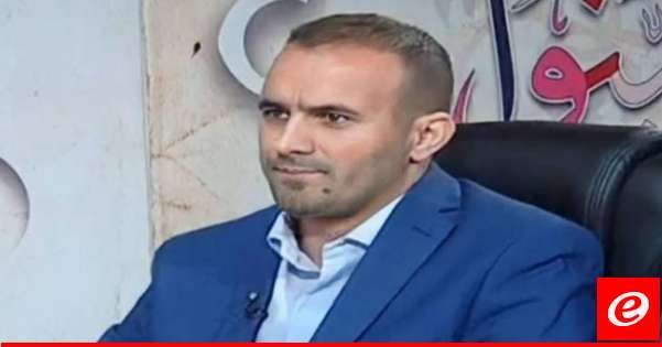 جهاد اسماعيل لـ"النشرة": تُمنع الهبة الأوروبية بقانون وليس بتوصية برلمانية