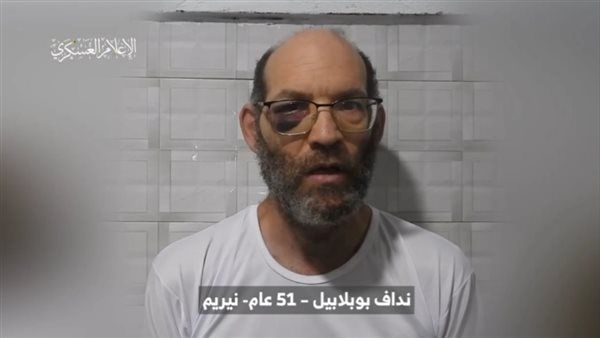"ماذا حدث له؟".. حماس تنشر فيديو للأسير الإسرائيلي بوبلابيل