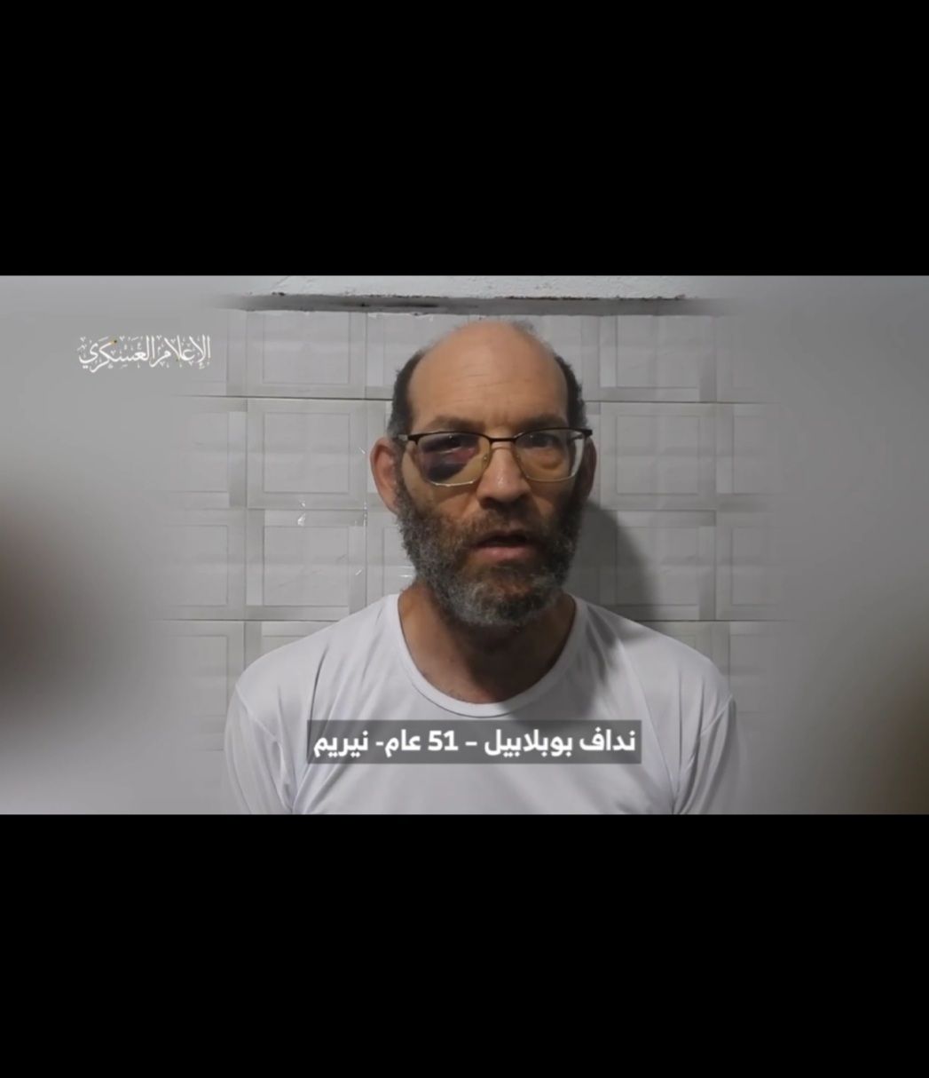 "ماذا حدث له؟".. حماس تنشر فيديو للأسير الإسرائيلي بوبلابيل