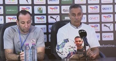 اليوم.. مؤتمر صحفى لمباراة الزمالك ونهضة بركان في ذهاب نهائى الكونفدرالية