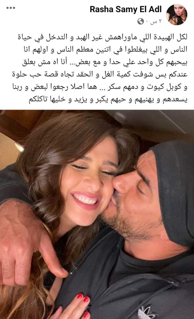 “رجعوا لبعض”.. فنانة شهيرة تكشف عودة ياسمين عبدالعزيز وأحمد العوضي