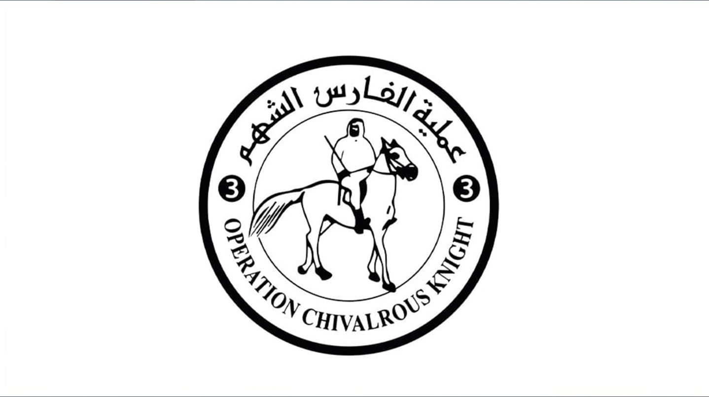 الامارات | “الفارس الشهم3” تُسلم وزارة الصحة في غزة سيارة إسعاف وجهاز أشعة