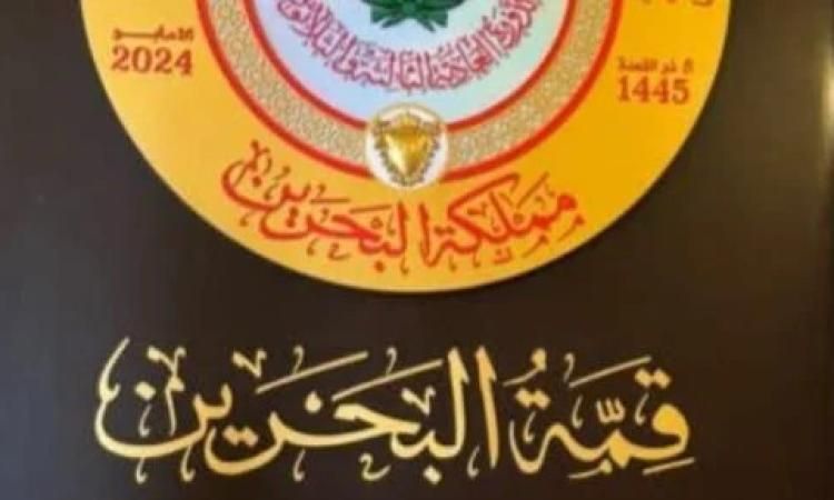 الجامعة العربية: القمة العربية تنعقد في ظرف استثنائي تمر به فلسطين والتطورات غير المسبوقة في قطاع غزة