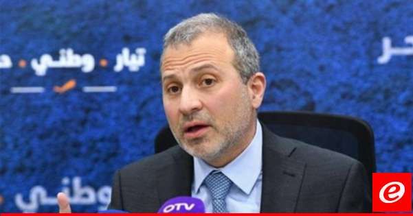 باسيل: "لبنان مش للبيع" والدولة المركزية تخضع للرغبة الخارجية بإبقاء النازحين على أرضنا