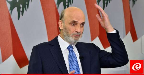 جعجع: "برافو" للأمن العام ونحن في انتظار الخطوات التالية