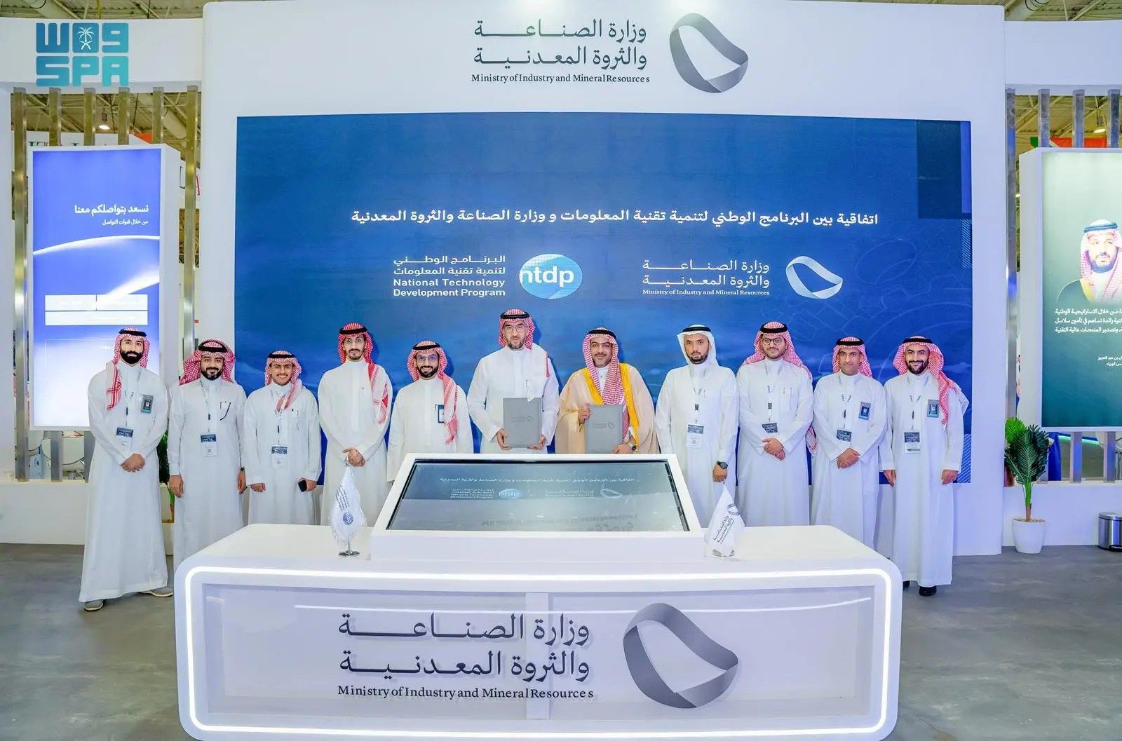 وزارة الصناعة والثروة المعدنية تختتم أعمال أسبوع الرياض الدولي للصناعة 2024