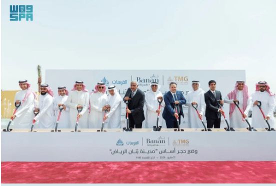 “الوطنية للإسكان” و”طلعت مصطفى السعودية” تضعان حجر أساس مدينة بنان في ضاحية الفرسان شمال شرق الرياض