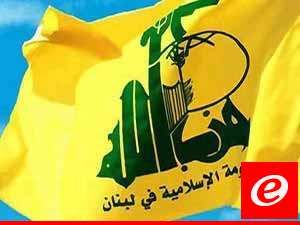 "حزب الله": استهداف التجهيزات ‏التجسسية المستحدثة في موقع جل العلام وإصابتها مباشرةً