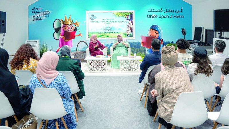 الامارات | بـ 4 ألوان.. «الشارقة القرائي» يرسم خارطة النمو العاطفي للصغار