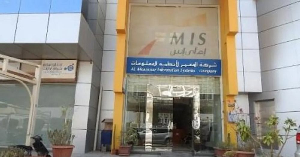 «المعمر» توقع عقدا مع وزارة العدل بقيمة 81.2 مليون ريال