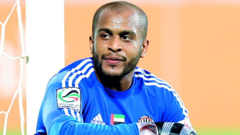 الامارات | اقتباس