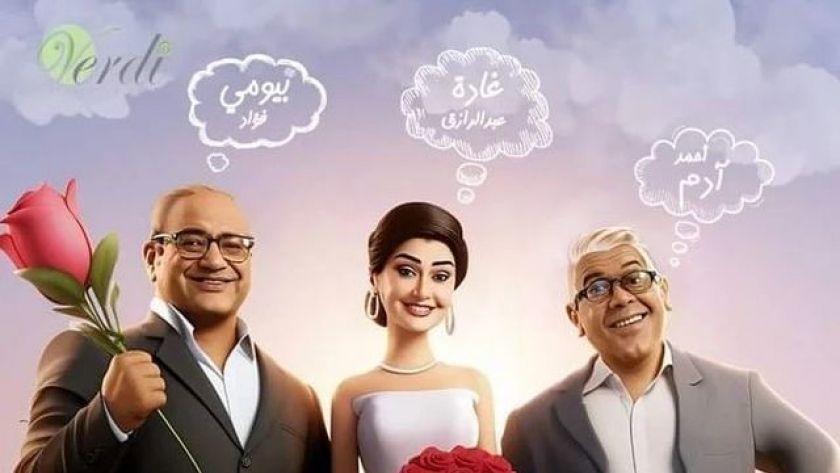 غادة عبدالرازق تعود إلى السينما من جديد بفيلم "تاني تاني"