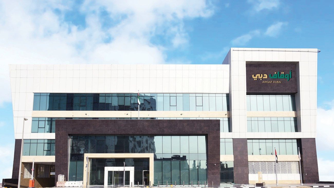 الامارات | 80 مليون درهم إنفاق "أوقاف دبي" في 2023