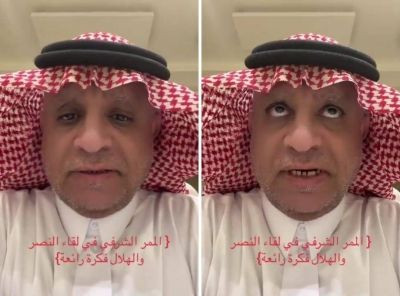 تراند اليوم : ‏بالفيديو.. الصرامي :اقترح على الهلال ونجومه إقامة ممر شرفي لـ"كريستيانو" من أجل أن يحقق الفريق شهرة في وسائل الإعلام العالمية