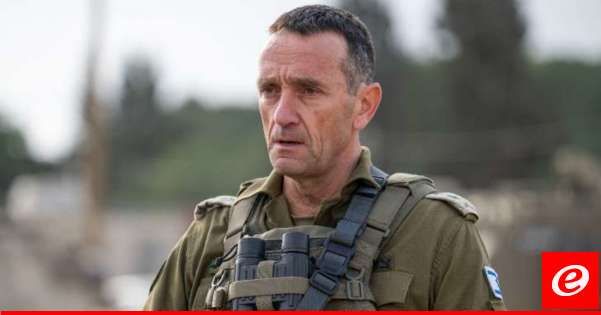 رئيس الأركان الإسرائيلي: انعدام خطة سياسية في غزة سيدفع الجيش لتكرار عملياته في مناطق مختلفة