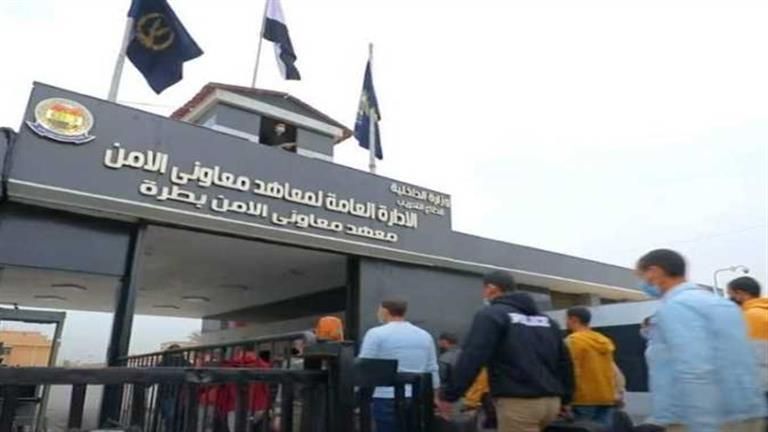 التقديم 18 مايو.. الشروط والأوراق المطلوبة للتقديم بـ"معهد معاوني الأمن"