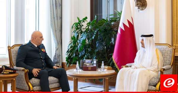 وزير خارجية قطر أكد لقائد الجيش دعم بلاده للمؤسسة العسكرية لمتابعة دورها بالحفاظ على أمن لبنان