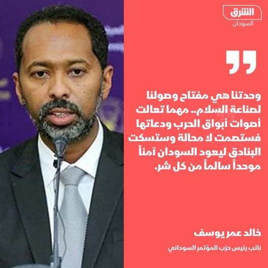 خالد عمر: مهما تعالت أصوات أبواق الحرب ودعاتها فستصمت لا محالة