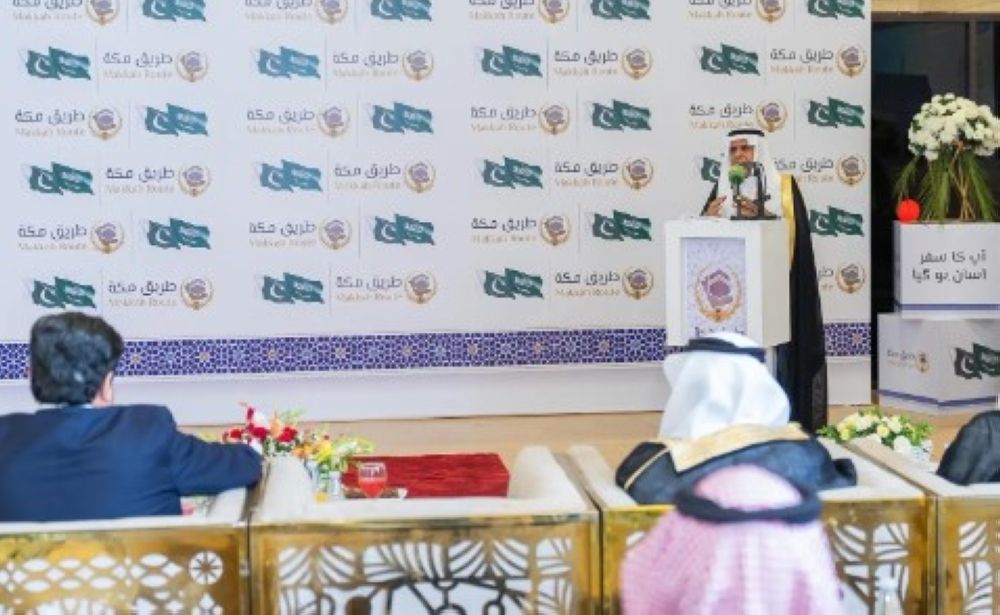 فيديو.. تدشين صالة مبادرة "طريق مكة" بمطار جناح الدولي في باكستان