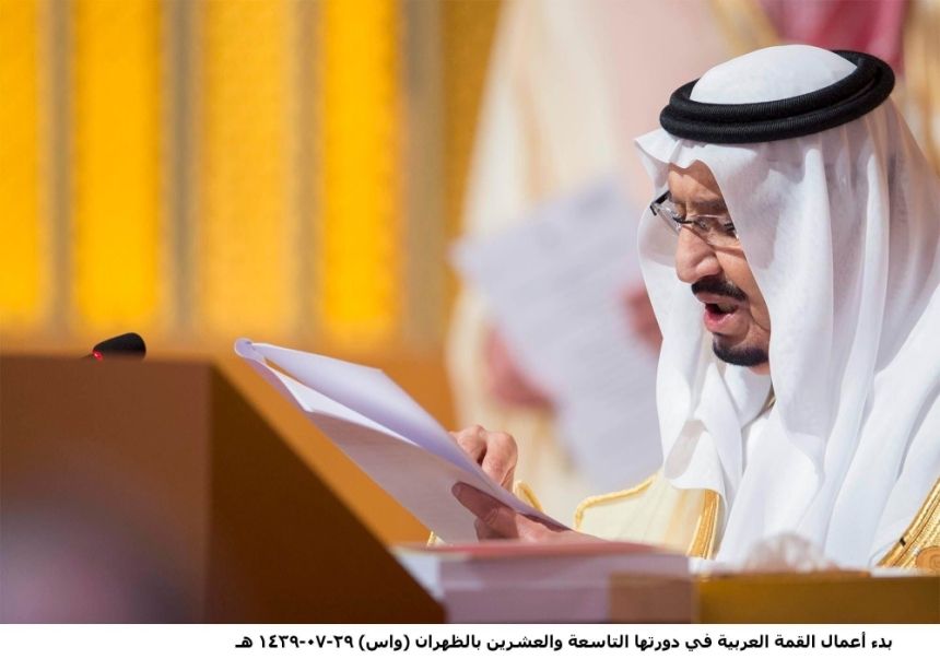 القمم العربية.. كلمات خادم الحرمين تؤكد الدعم اللامحدود من المملكة للقضايا العربية