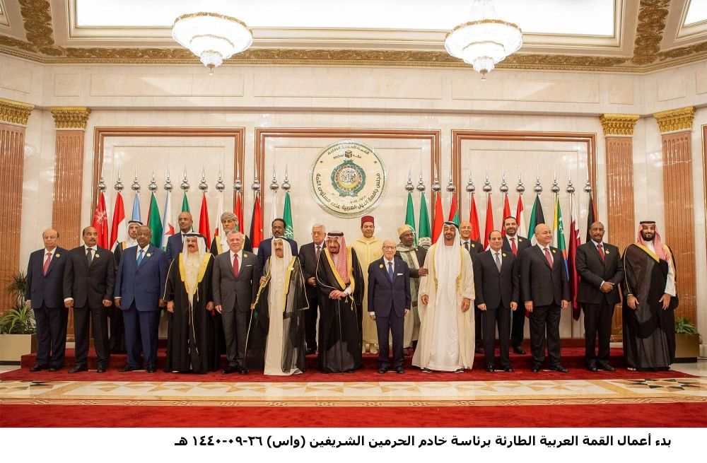 من الرياض 1976 إلى جدة 2023.. قمم المملكة توحد كلمة الدول العربية